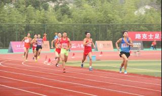 田径运动员等级标准